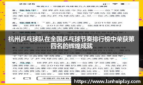 OD体育官网入口