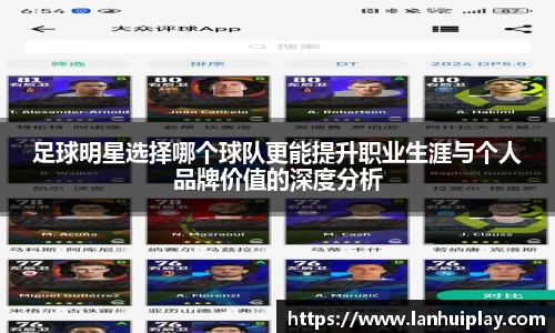 OD体育官网入口