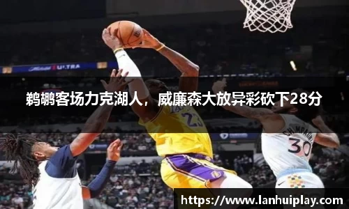 OD体育官网入口