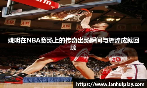OD体育官网入口
