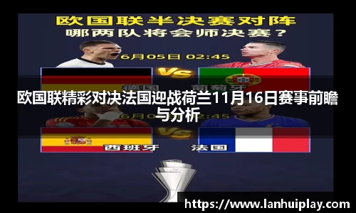 OD体育官网入口