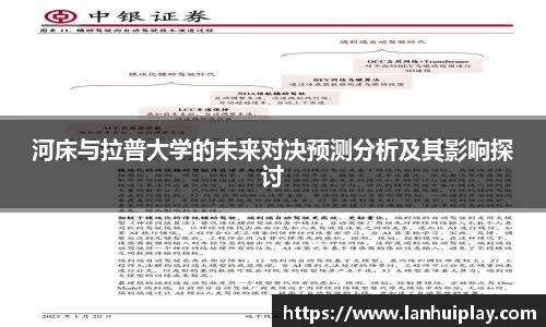 OD体育官网