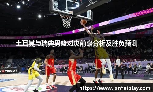 OD体育官网入口